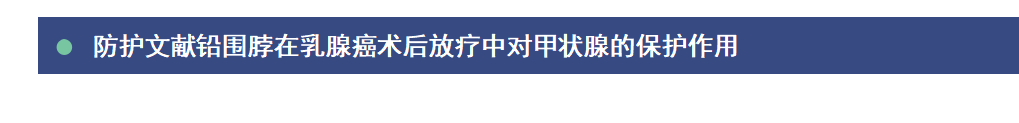 防护导航1.png