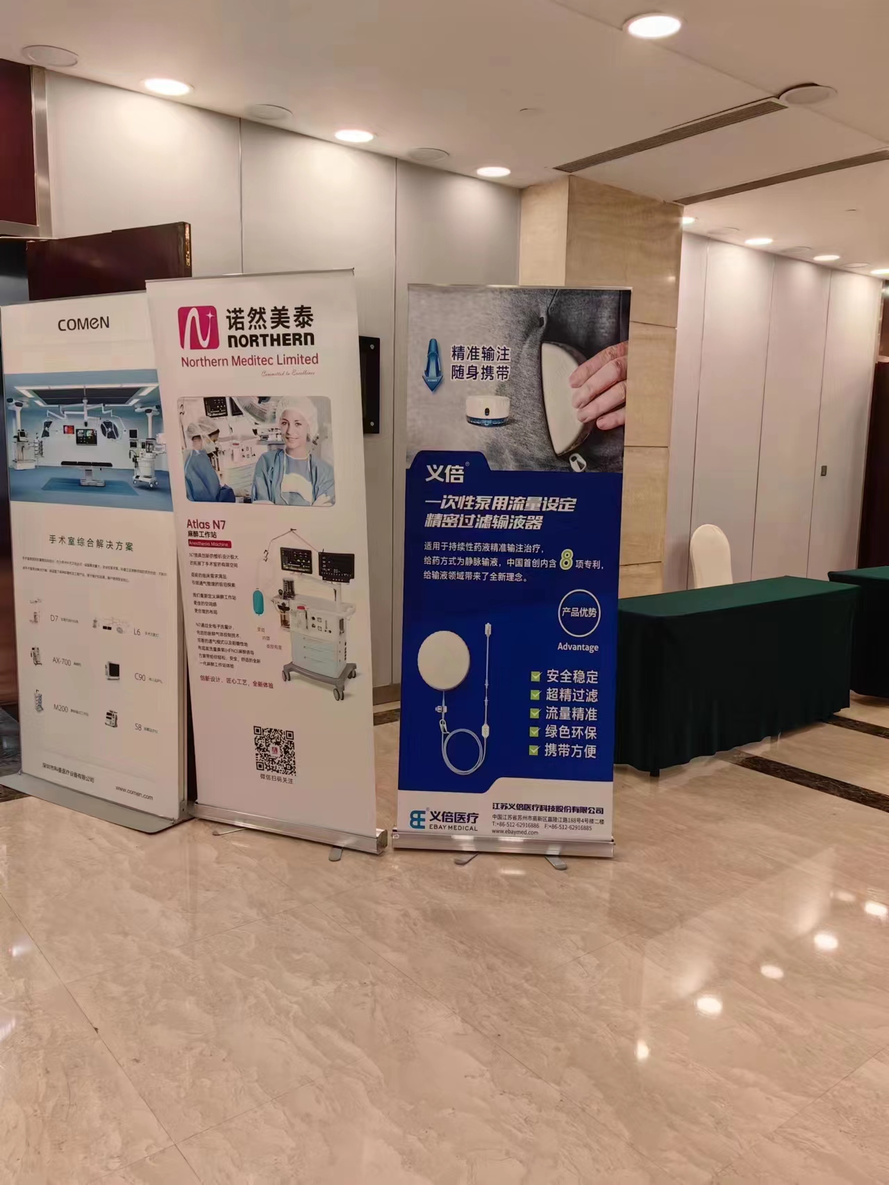 微信图片_202308071521251.jpg