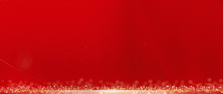 1765160704693326.gif 喜报喜报.gif